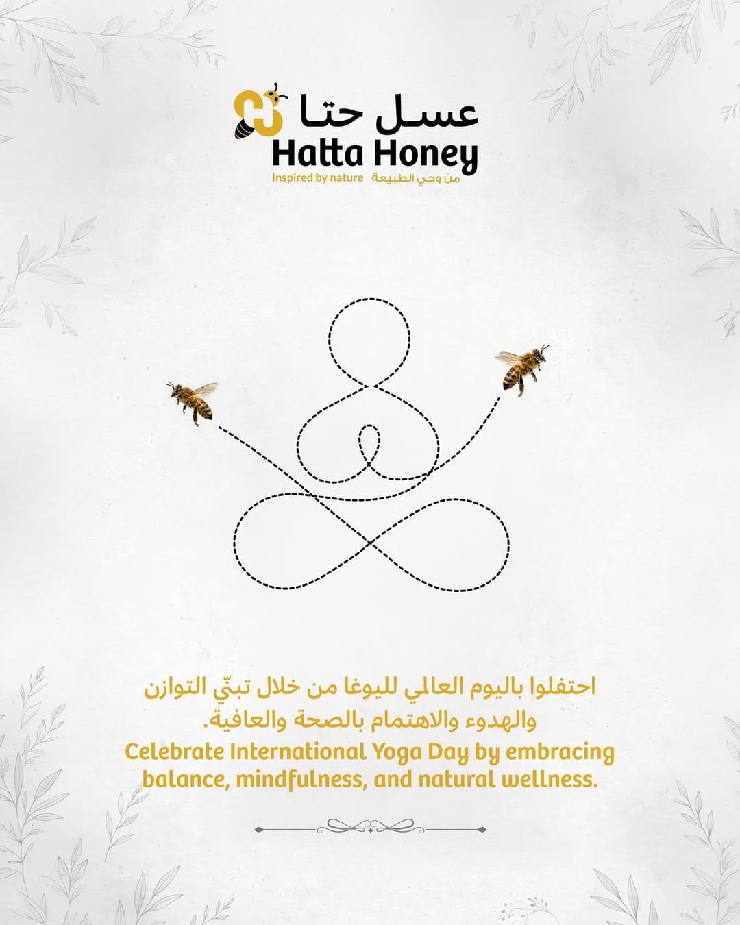 Post 4 by Hatta Honey عسل حتا on Instagram (image)