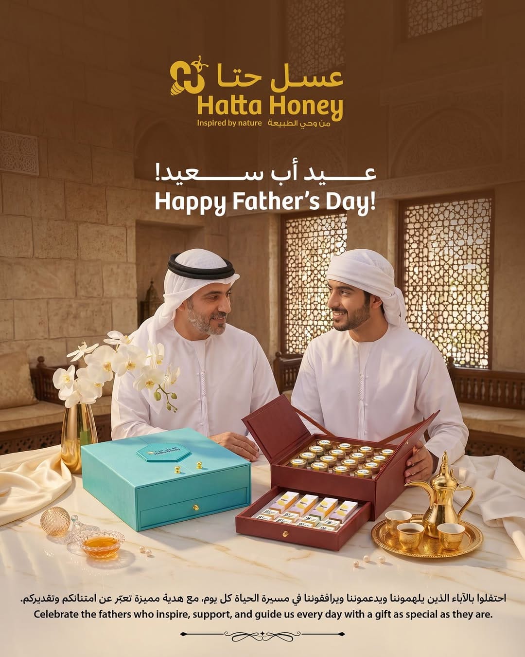 Post 3 by Hatta Honey عسل حتا on Instagram (image)