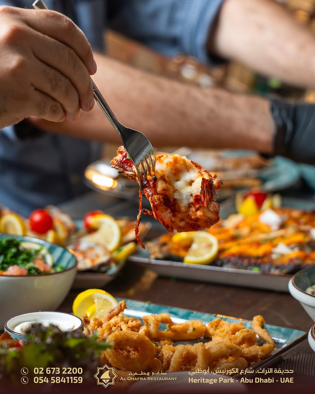Post 6 by AlDhafra Restaurants مطعم الظفرة on Instagram (image)
