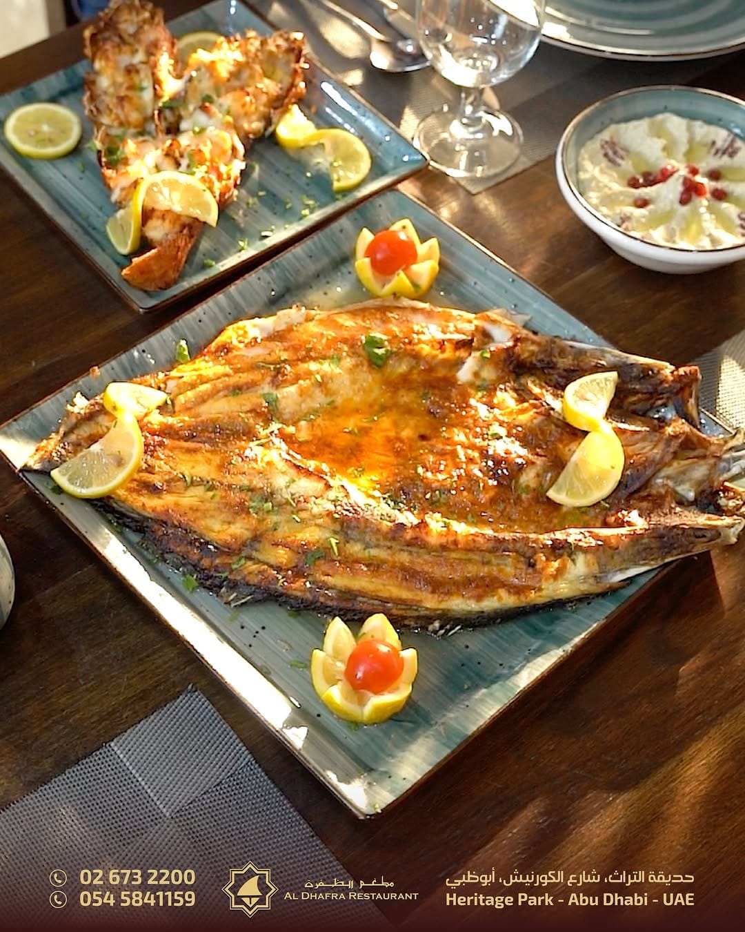 Post 2 by AlDhafra Restaurants مطعم الظفرة on Instagram (image)