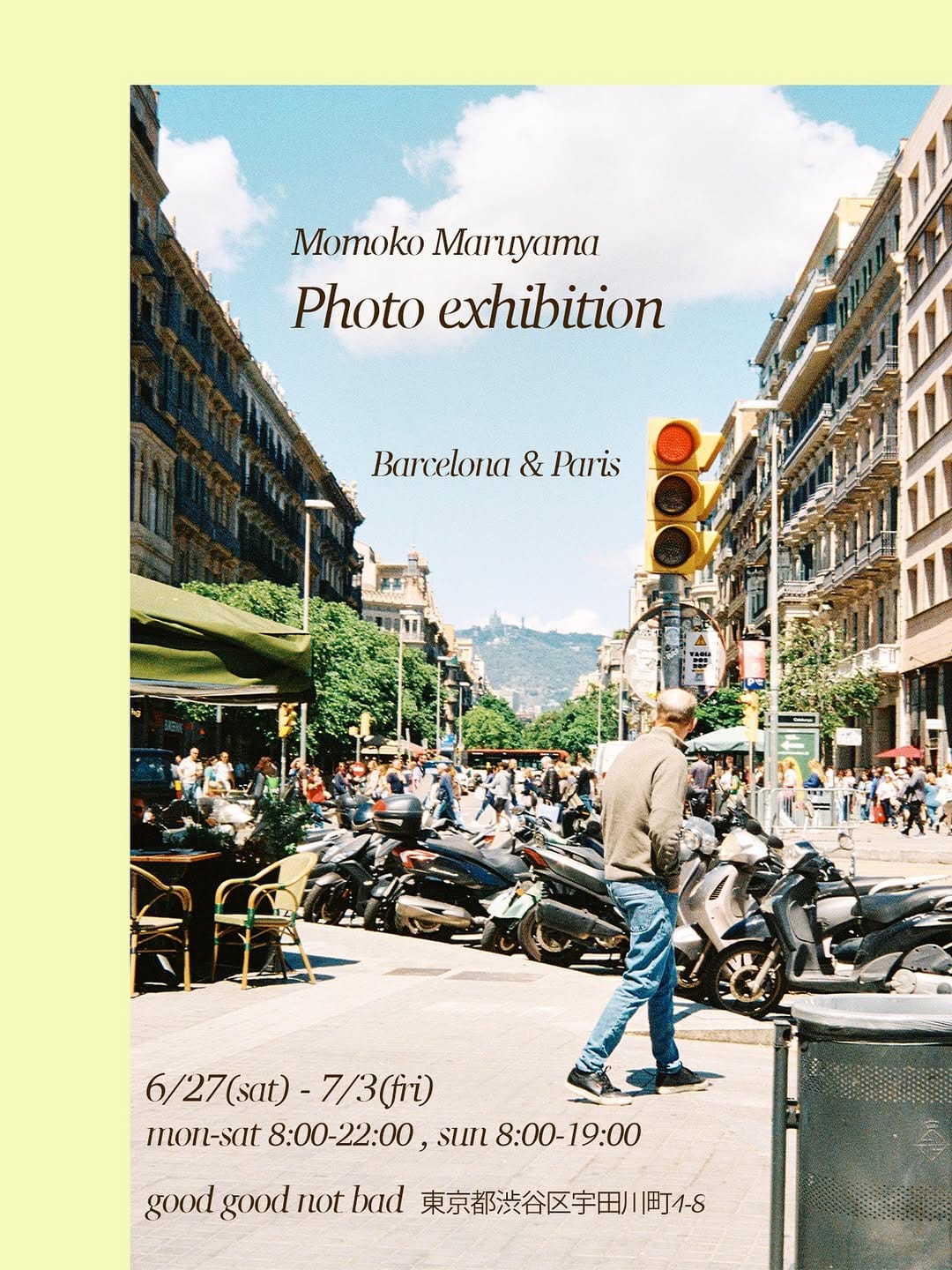 Post 4 by Momoko Maruyama on Instagram (image)