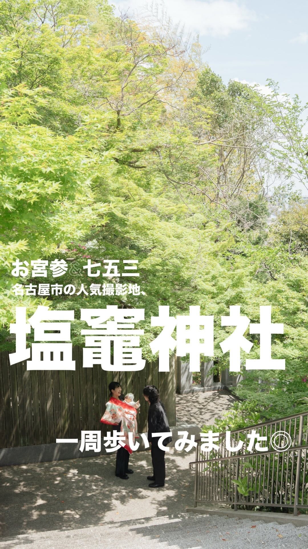 Post 2 by ᴋʏᴏᴋᴏ｜ 名古屋女性ﾌﾘｰｶﾒﾗﾏﾝ｜深津京子 on Instagram (video)