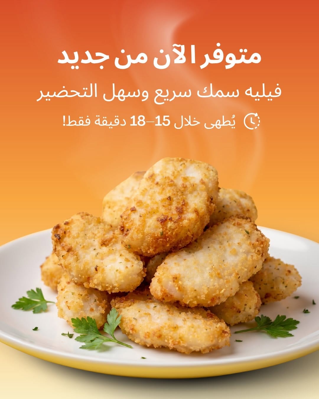 Post 4 by Chicken Crispy on Instagram (image)