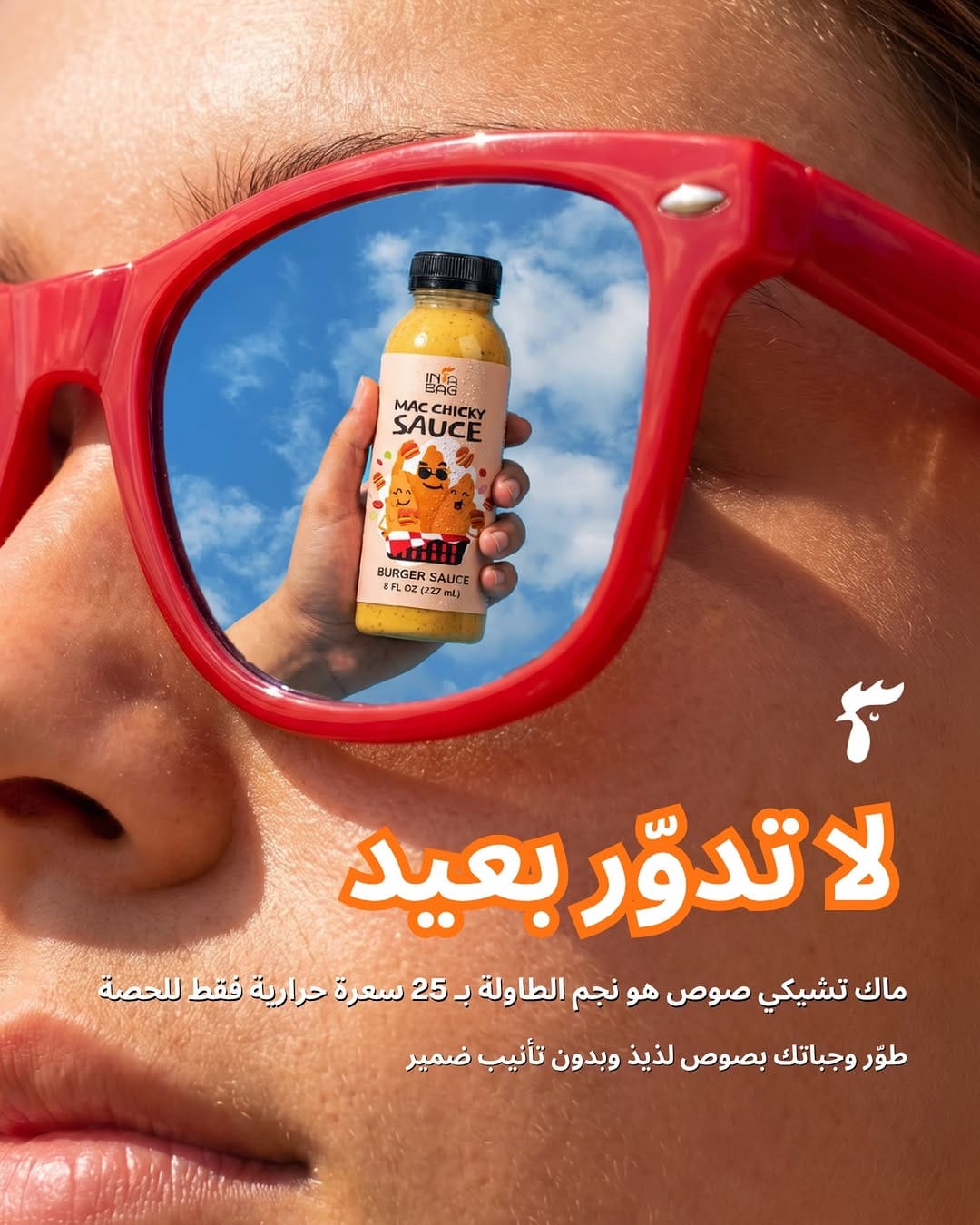 Post 6 by Chicken Crispy on Instagram (image)