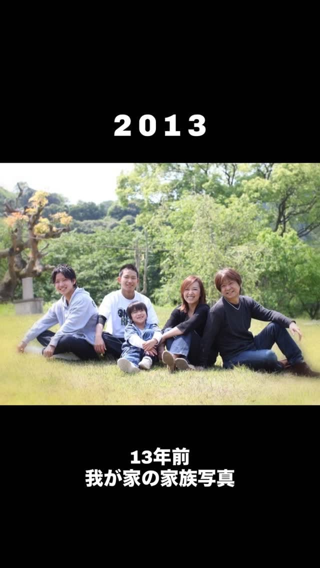 Post 3 by 川元写真館　鹿児島　家族写真 on Instagram (video)