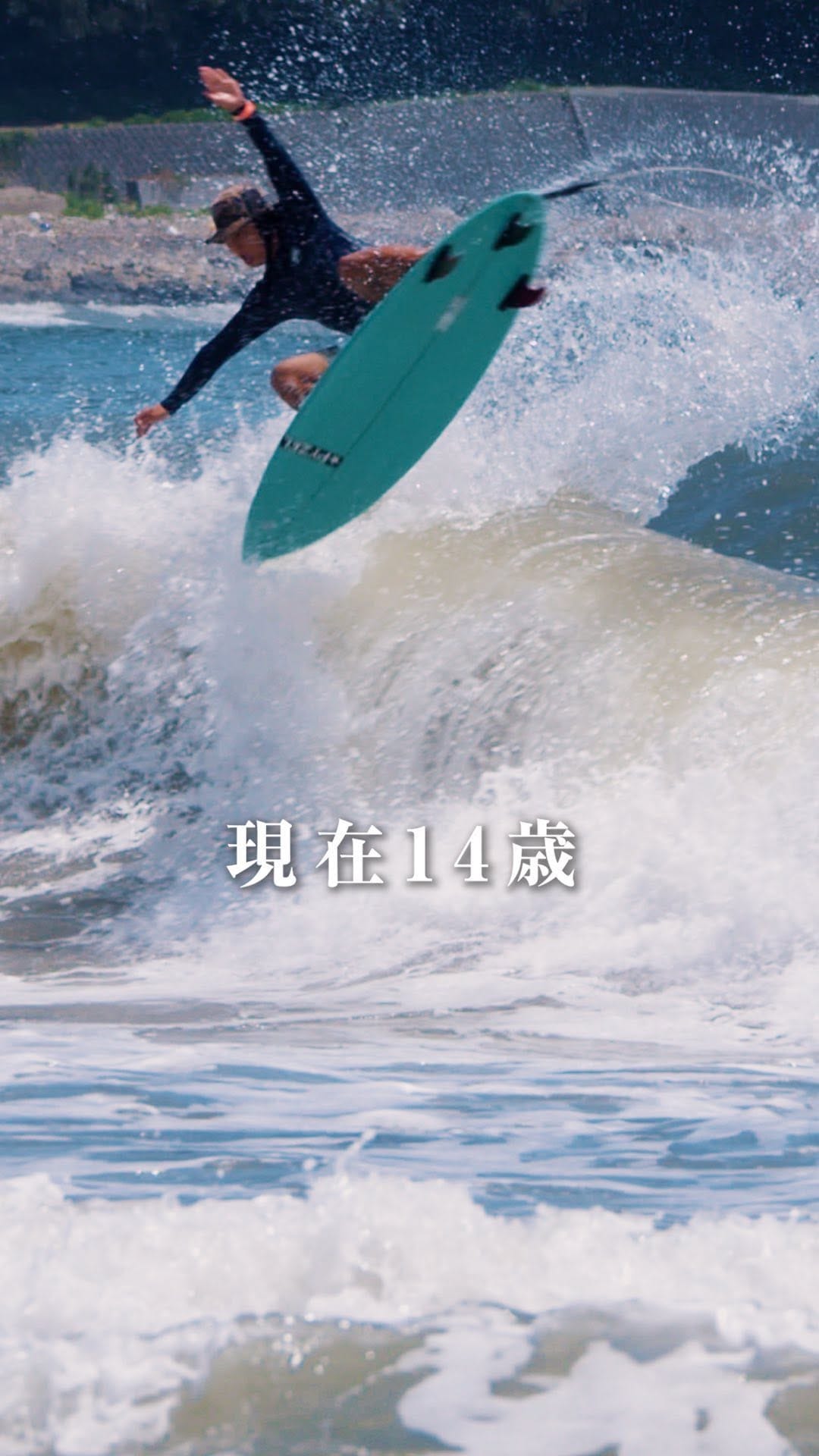 Post 9 by サーフィン宮崎 FUNRIDE on Instagram (video)