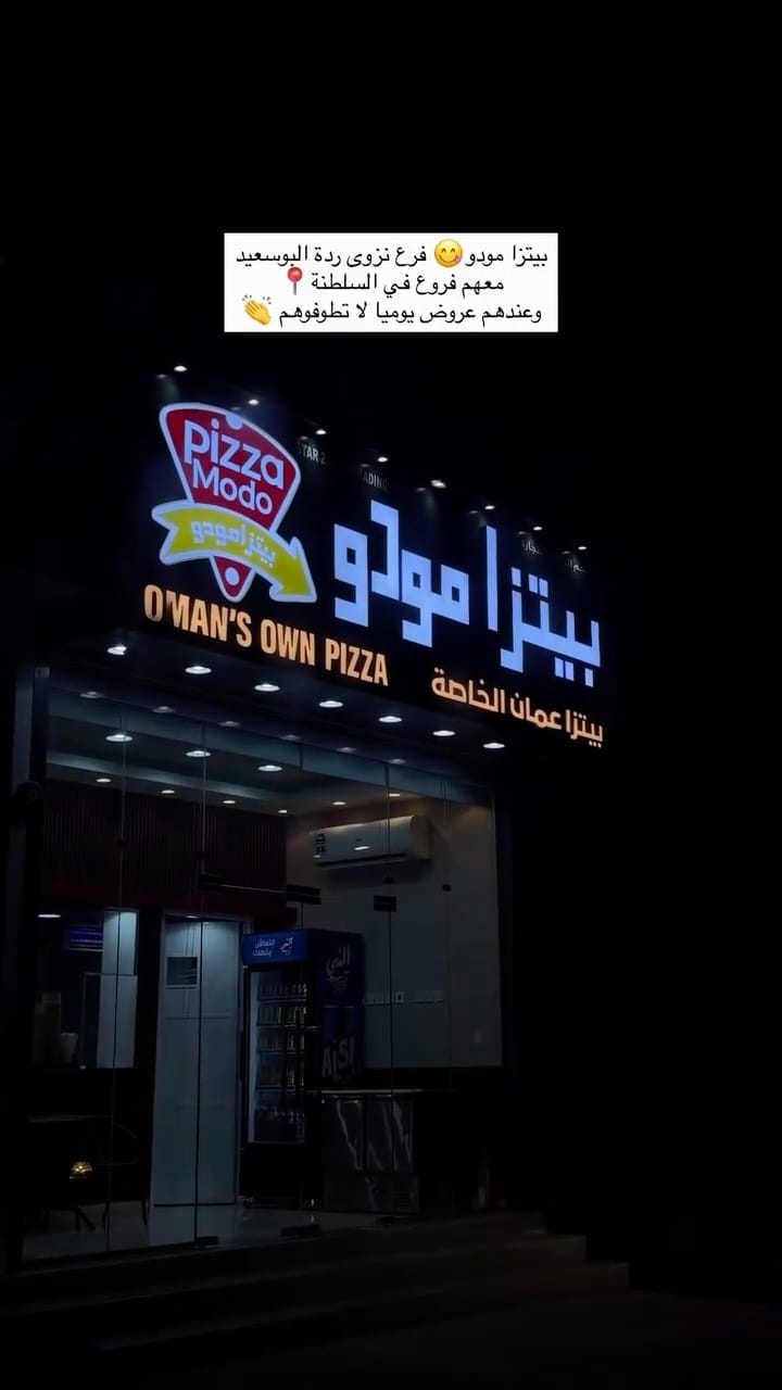 Post 3 by Pizza Modo on Instagram (video)