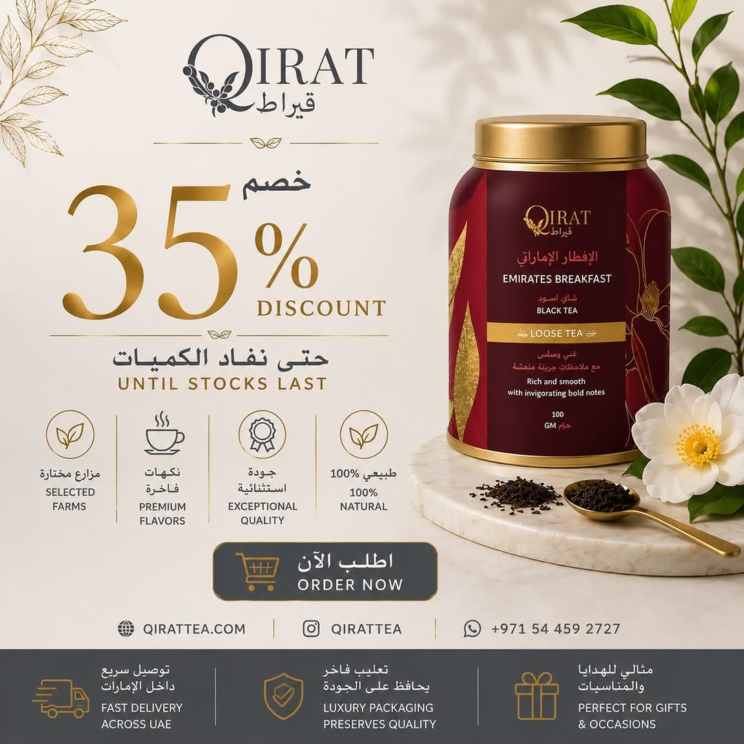 Post 1 by Qirat Tea on Instagram (image)
