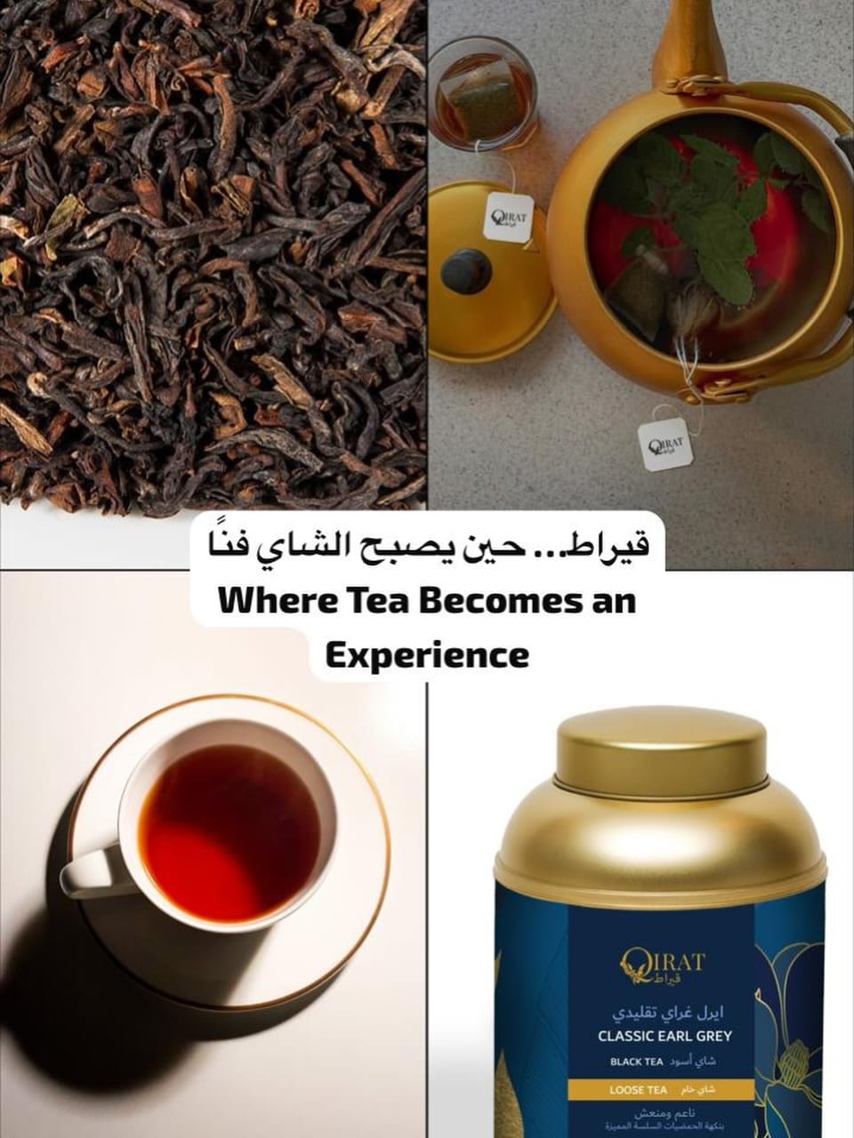 Post 3 by Qirat Tea on Instagram (image)