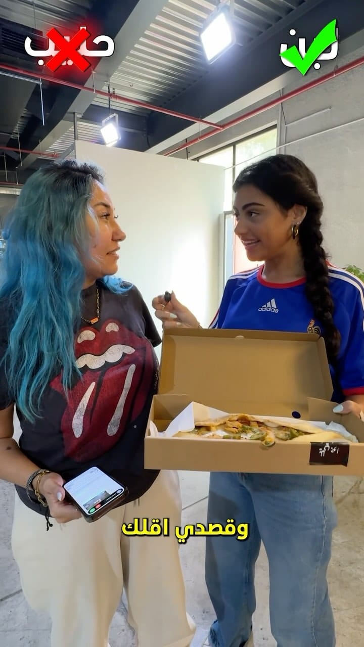 Post 2 by Fern el Balad on Instagram (video)