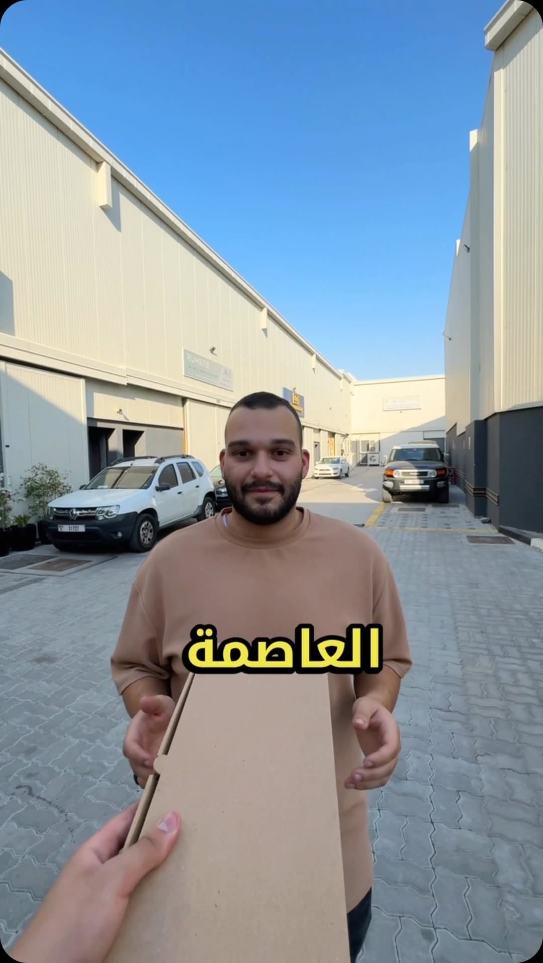 Post 6 by Fern el Balad on Instagram (video)