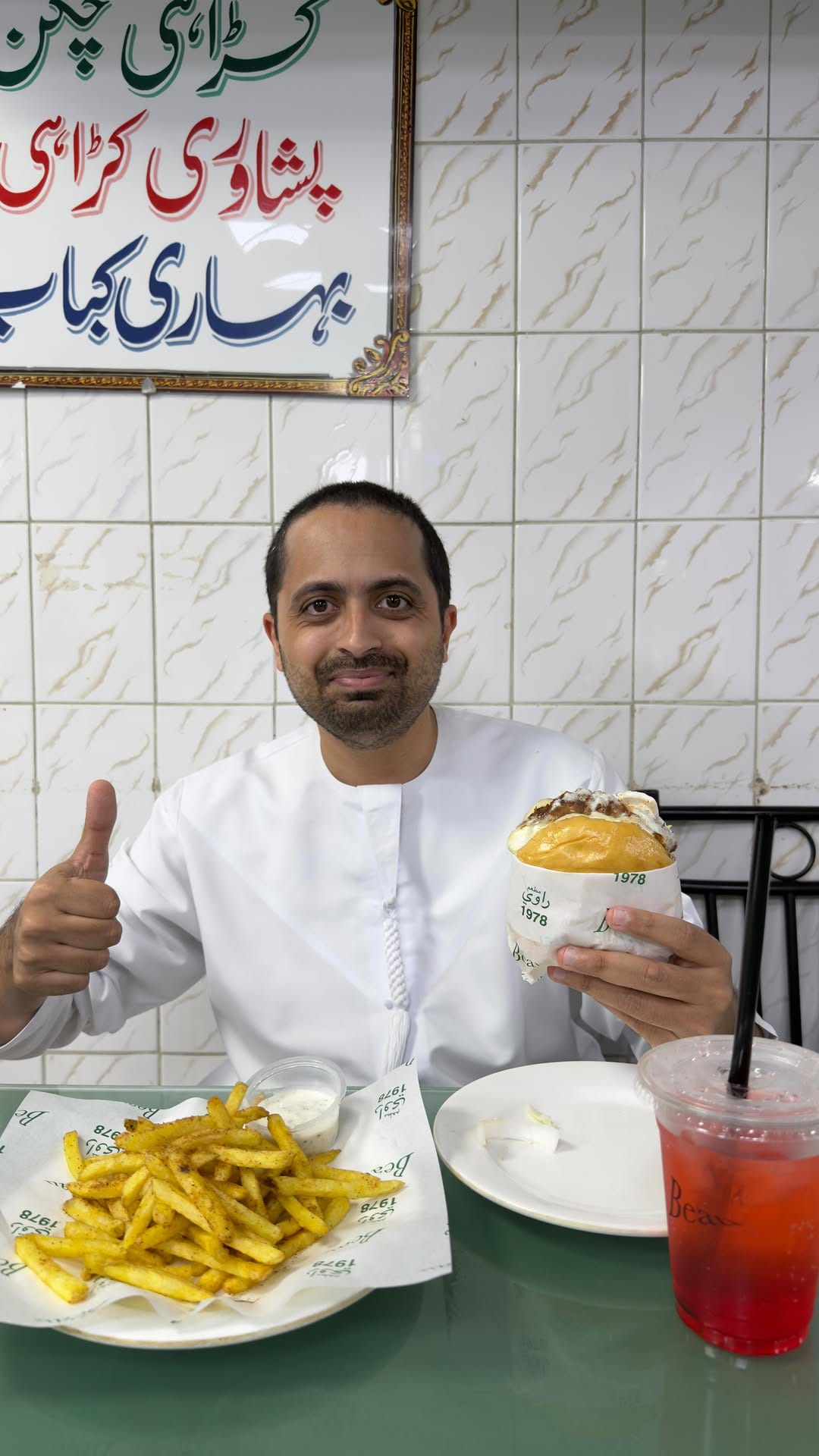 Post 10 by Ahmad Ali on Instagram (video)