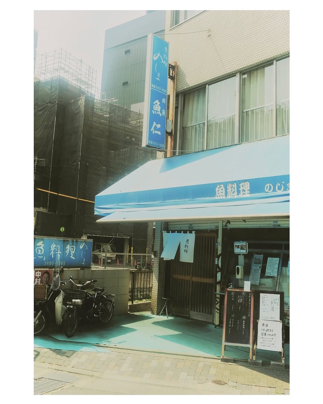 Post 7 by V I E N  T R A N ( ヴィエン トラン ) on Instagram (image)
