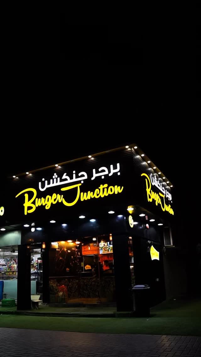 Post 2 by Burger Junction Group on Instagram (video)