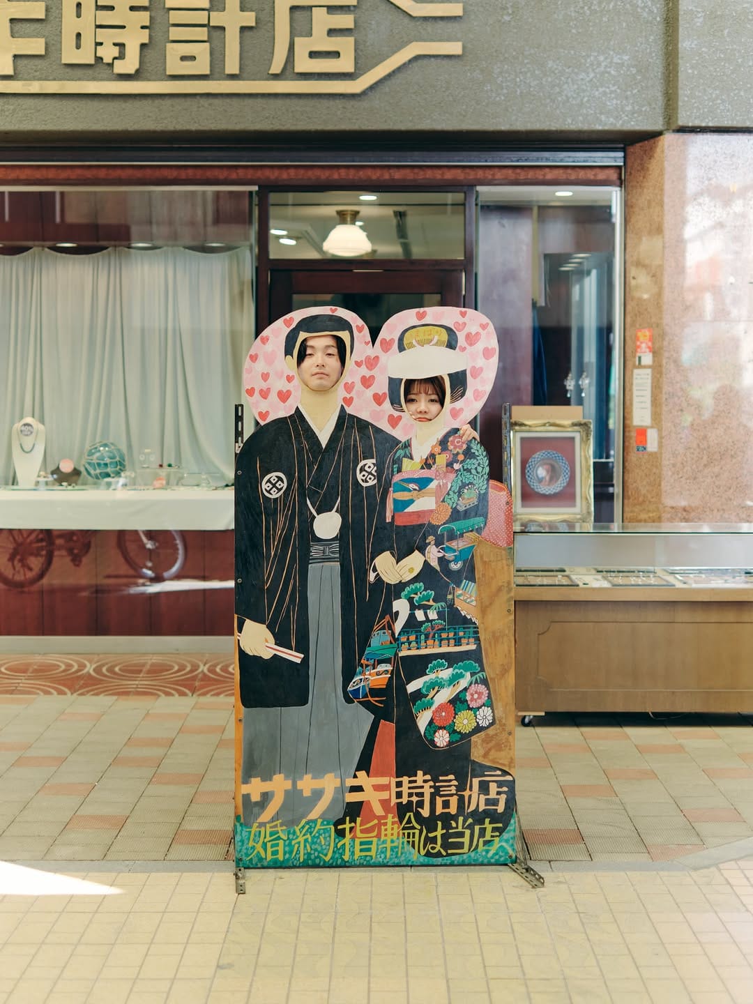 Post 3 by CAJITSU WEDDING on Instagram (carousel)