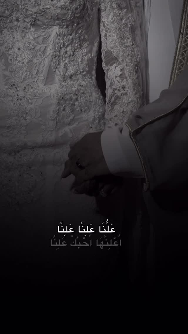 Post 10 by Monasabat Studio on Instagram (video)