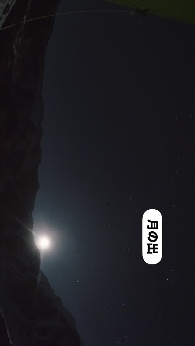Post 7 by HIR☺︎ on Instagram (video)