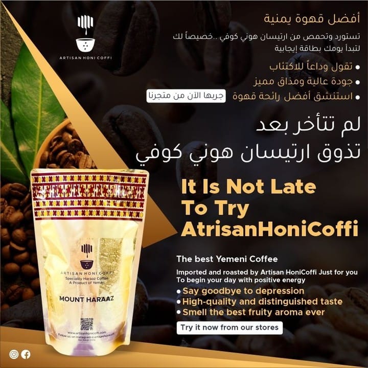 Post 1 by Honey | Haraaz Coffee | UAE on Instagram (image)