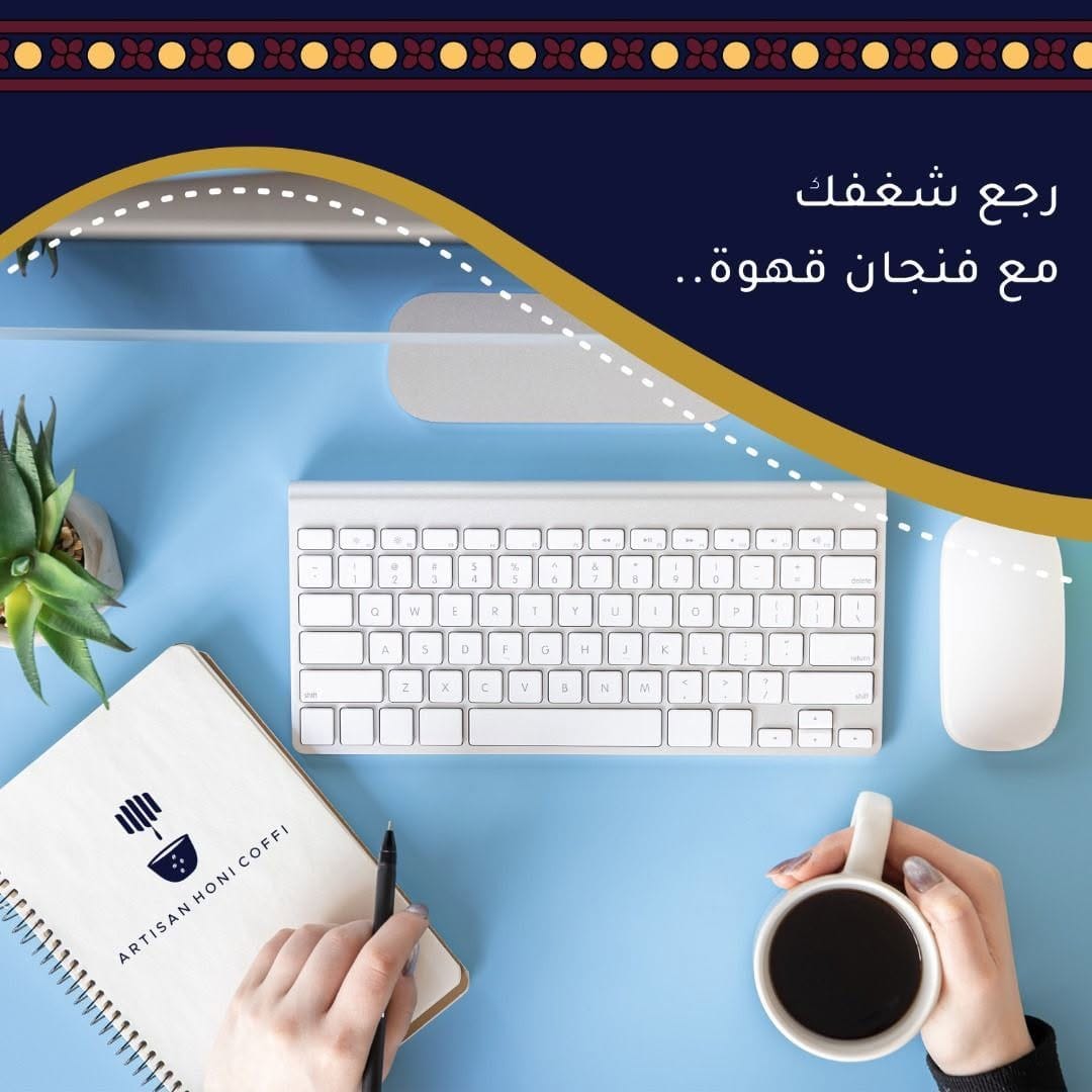 Post 7 by Honey | Haraaz Coffee | UAE on Instagram (image)