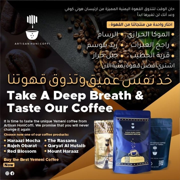Post 2 by Honey | Haraaz Coffee | UAE on Instagram (image)