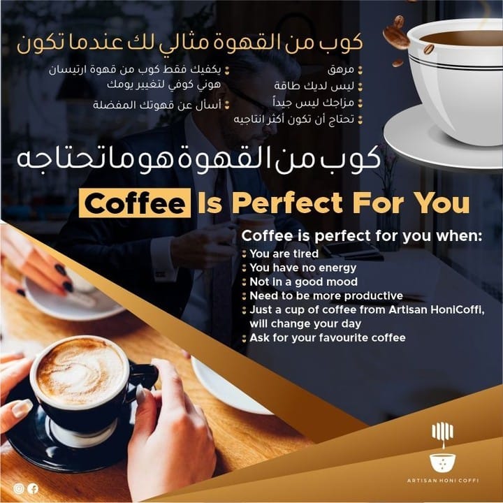 Post 5 by Honey | Haraaz Coffee | UAE on Instagram (image)