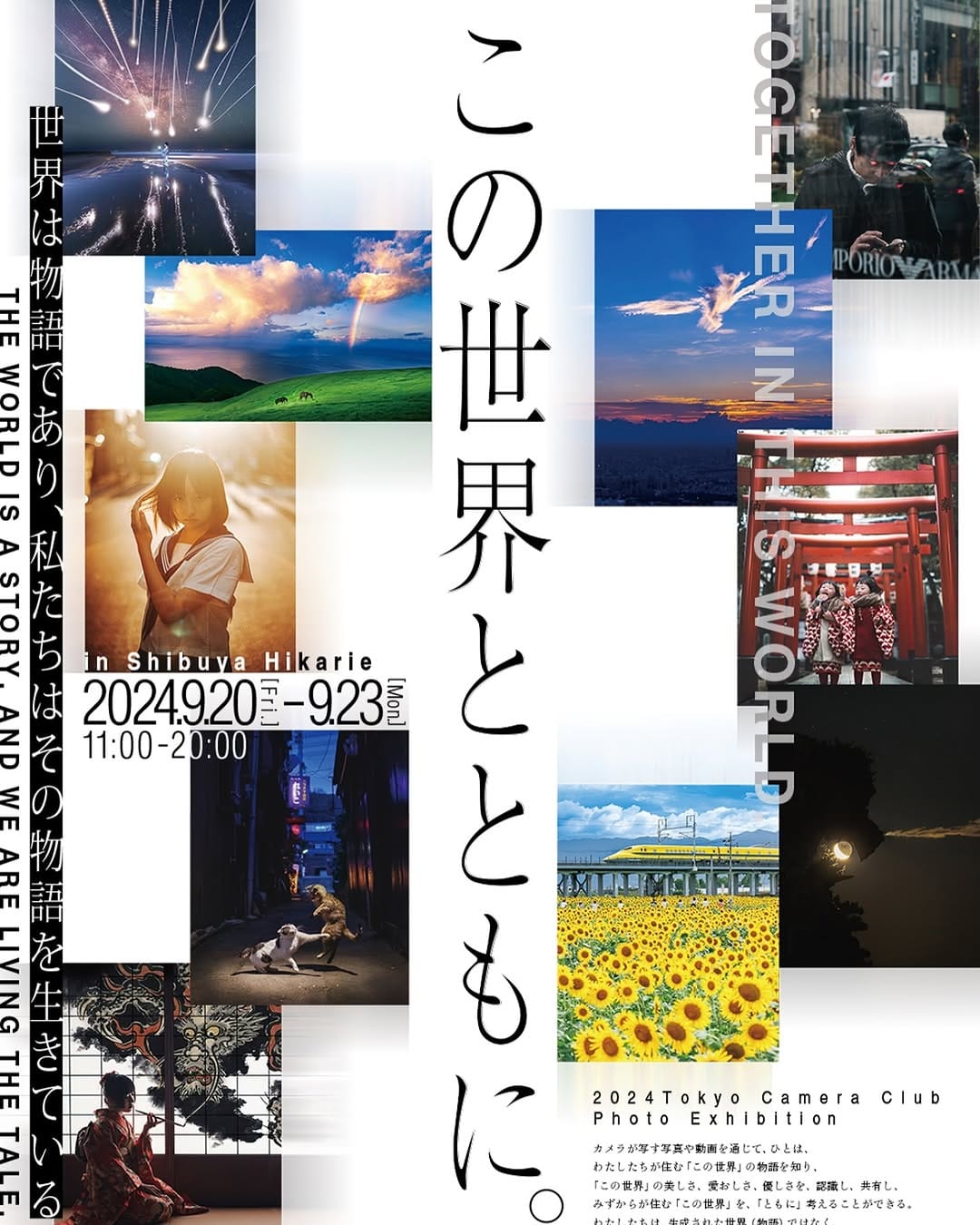 Post 9 by Yoshimichi ITO on Instagram (carousel)