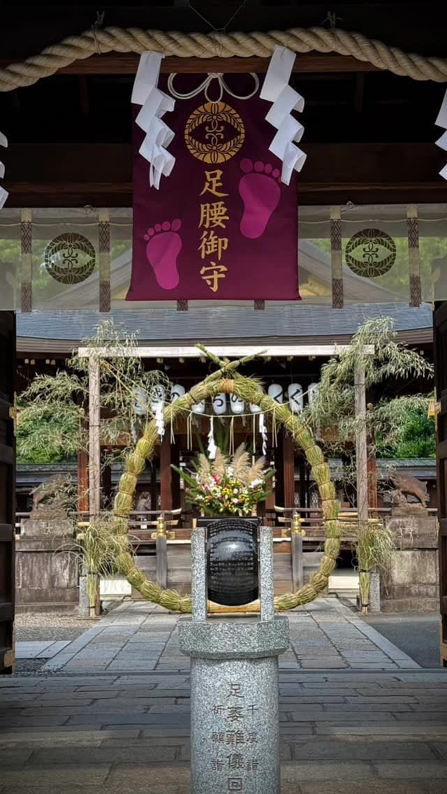 Post 2 by Taka (たか)  Kyoto on Instagram (video)