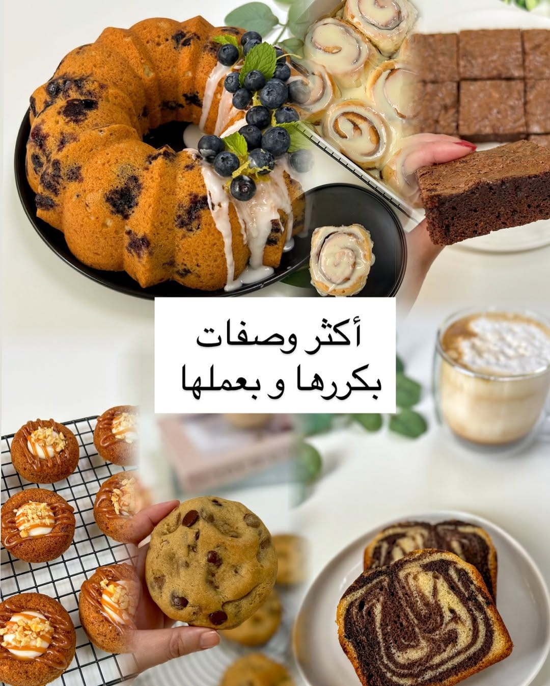 Post 10 by هبة الهنيني (hibalicious) on Instagram (carousel)
