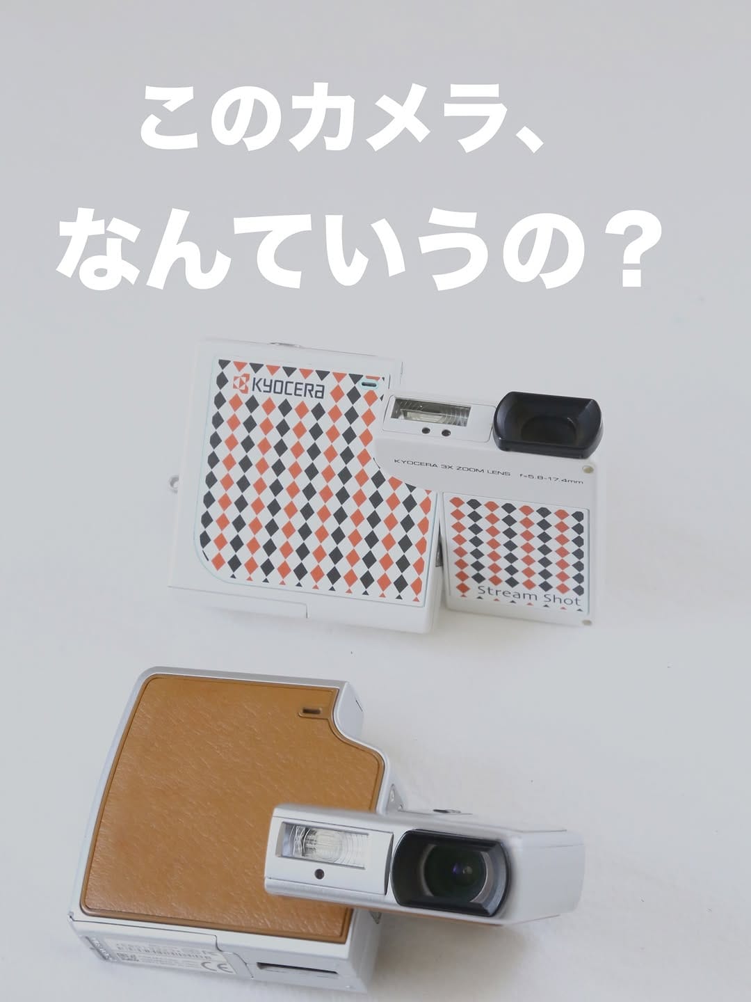 Post 6 by E i n Camera|オールドカメラ専門店🇯🇵 on Instagram (carousel)