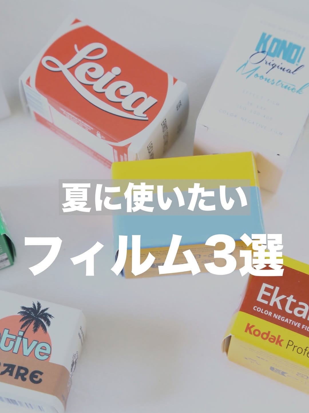Post 3 by E i n Camera|オールドカメラ専門店🇯🇵 on Instagram (carousel)