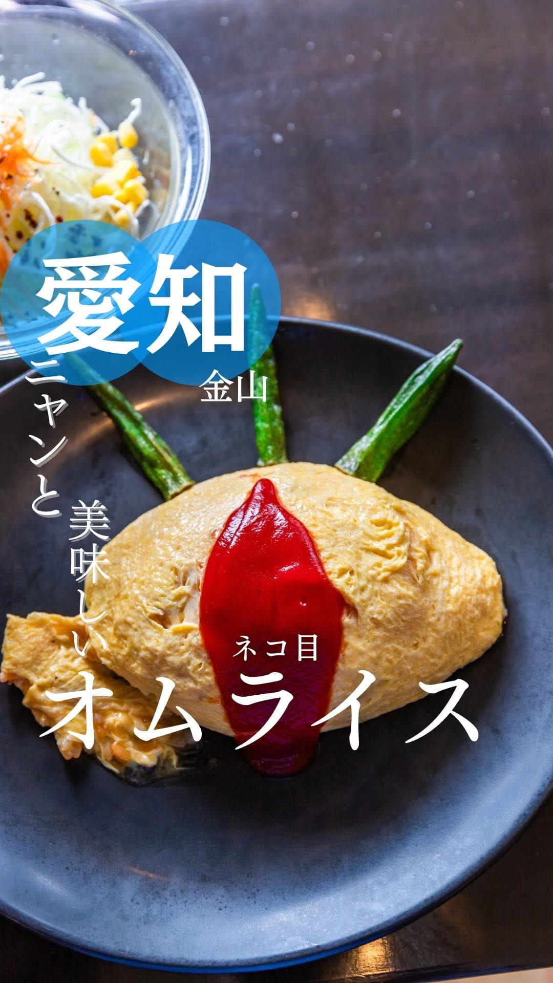 Post 2 by ˗ˋˏKEIᔕᕼIˎˊ˗  カフェモノガタリ 名古屋・関西・北陸カフェ on Instagram (video)