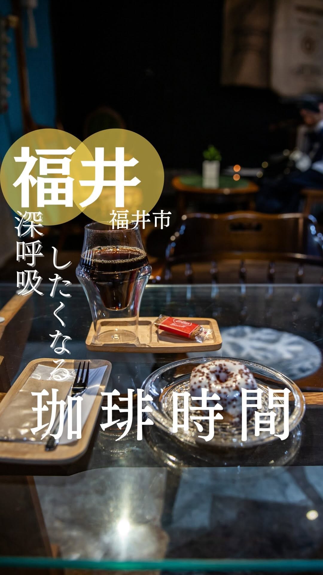 Post 3 by ˗ˋˏKEIᔕᕼIˎˊ˗  カフェモノガタリ 名古屋・関西・北陸カフェ on Instagram (video)