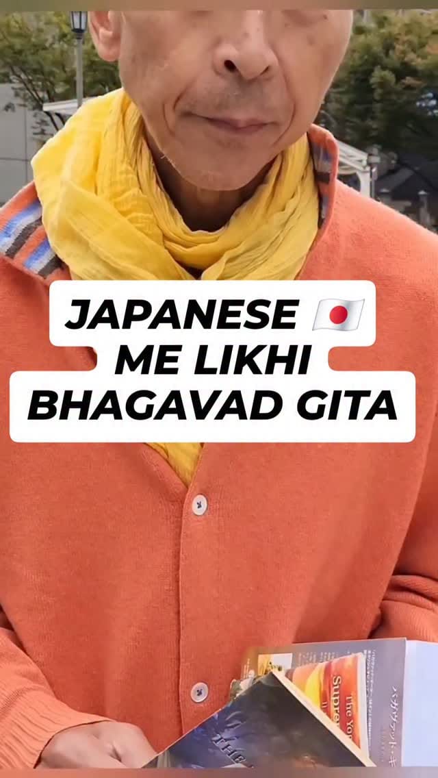 Post 9 by Nitin Dikshit | Tokyo | Japan 🇯🇵 on Instagram (video)