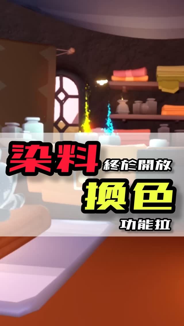 Post 4 by 品客 on Instagram (video)
