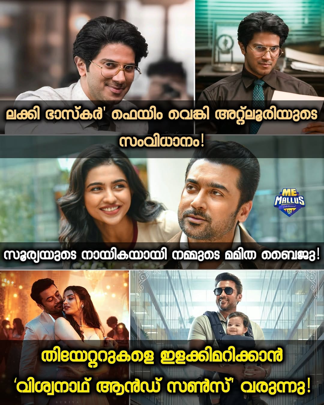 Post 1 by MALLUS ENTERTAINMENT™️ on Instagram (image)
