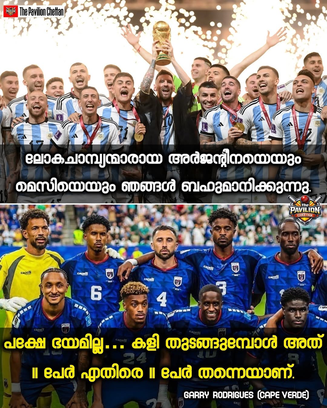 Post 7 by MALLUS ENTERTAINMENT™️ on Instagram (image)