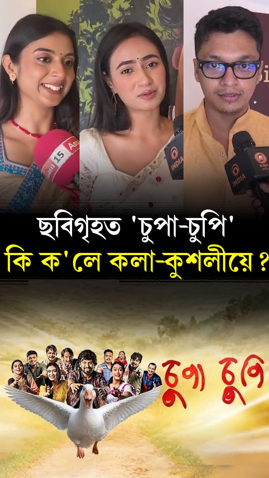 Post 6 by Ragini Kaushik on Instagram (video)