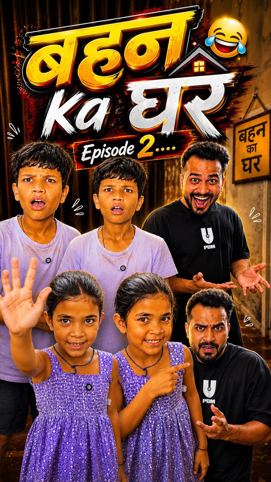 Post 1 by Irshad khan 🎬 on Instagram (video)