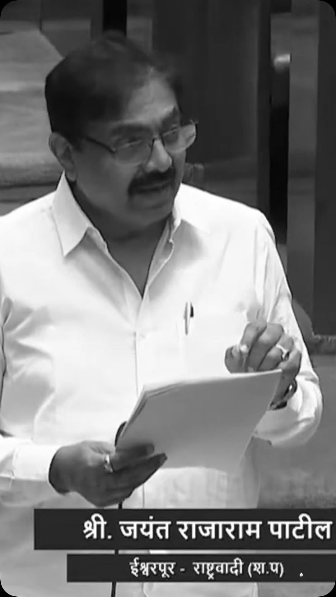 Post 9 by Jayant Patil Unofficial on Instagram (video)