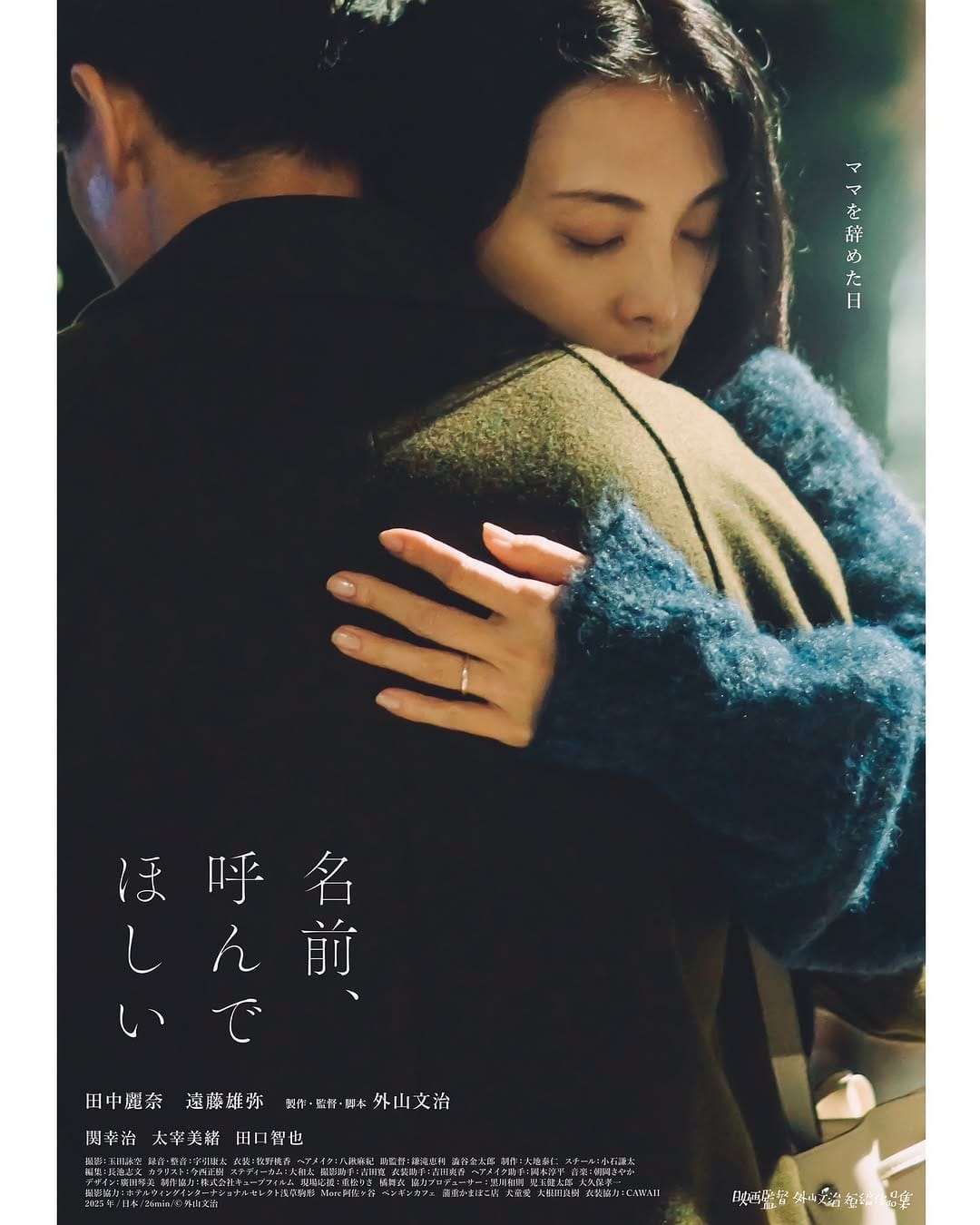 Post 8 by Kenta Koishi | 小石謙太 on Instagram (carousel)