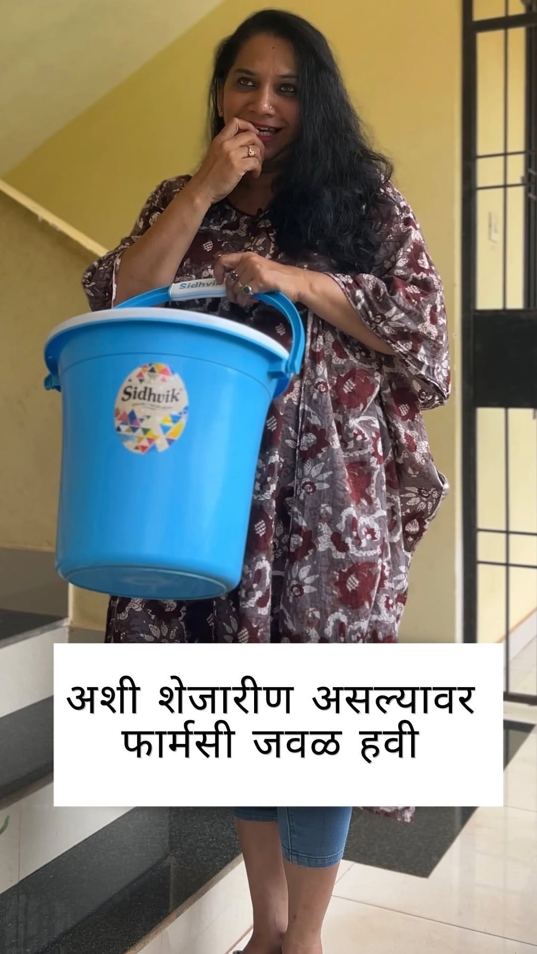 Post 5 by Vardhan V Kamat on Instagram (video)