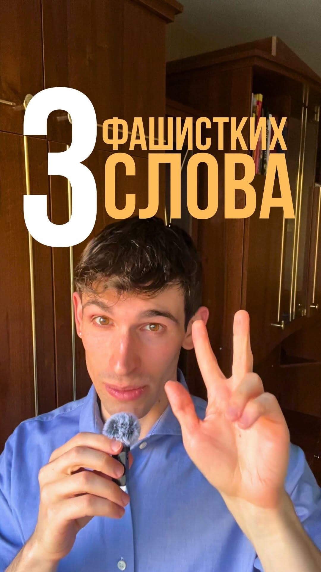 Post 9 by Джакомо Скиавон | Репетитор итальянского языка 🇮🇹 on Instagram (video)