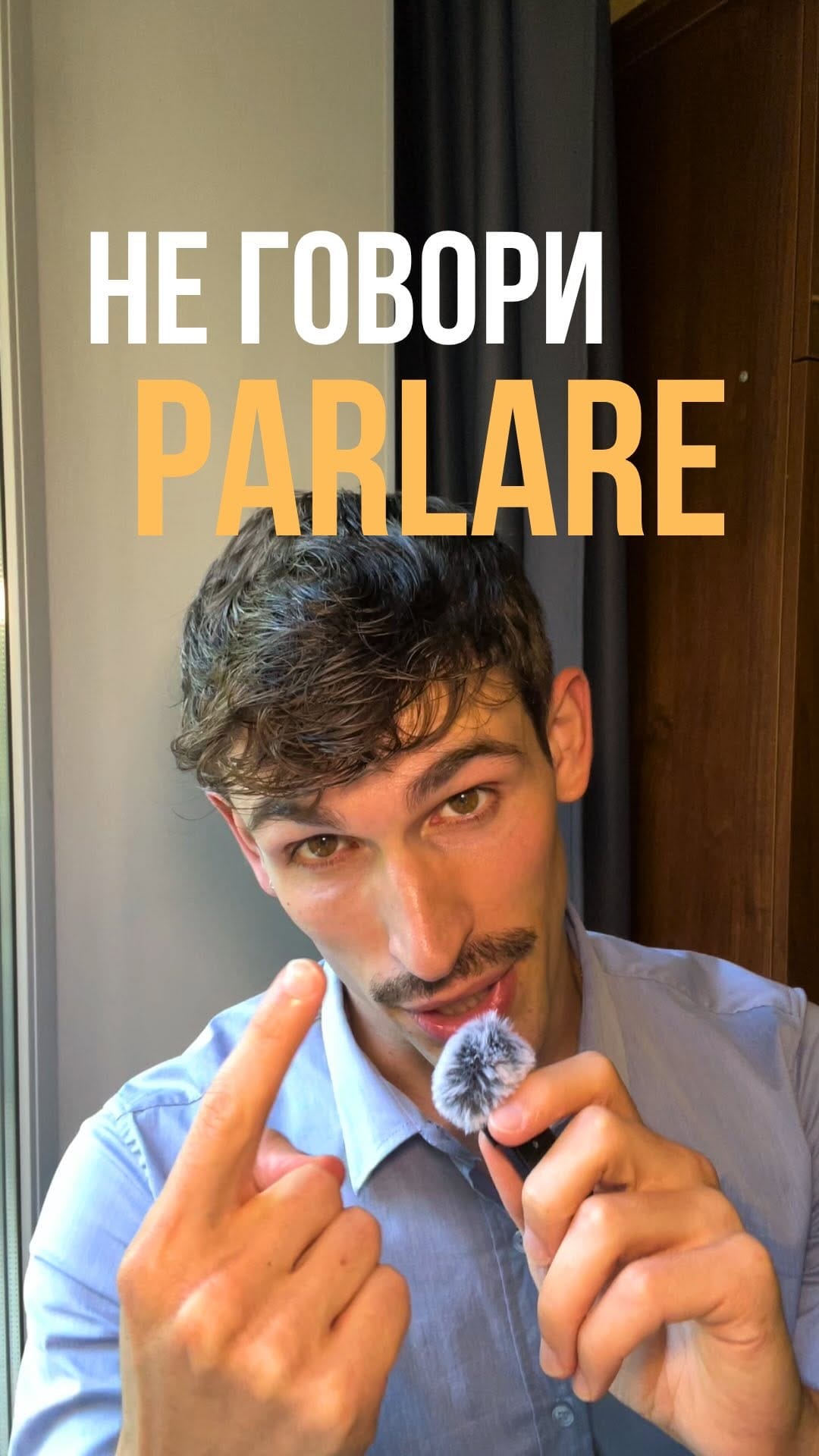 Post 6 by Джакомо Скиавон | Репетитор итальянского языка 🇮🇹 on Instagram (video)