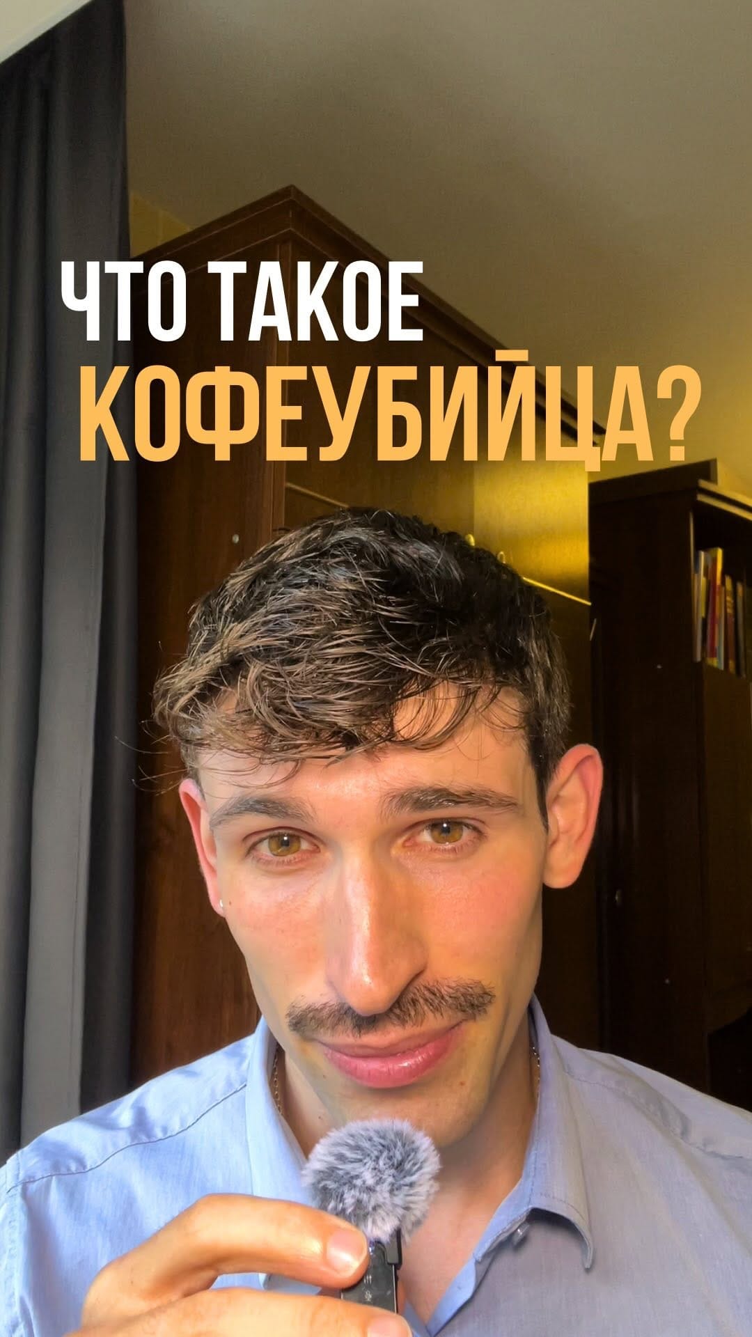 Post 4 by Джакомо Скиавон | Репетитор итальянского языка 🇮🇹 on Instagram (video)