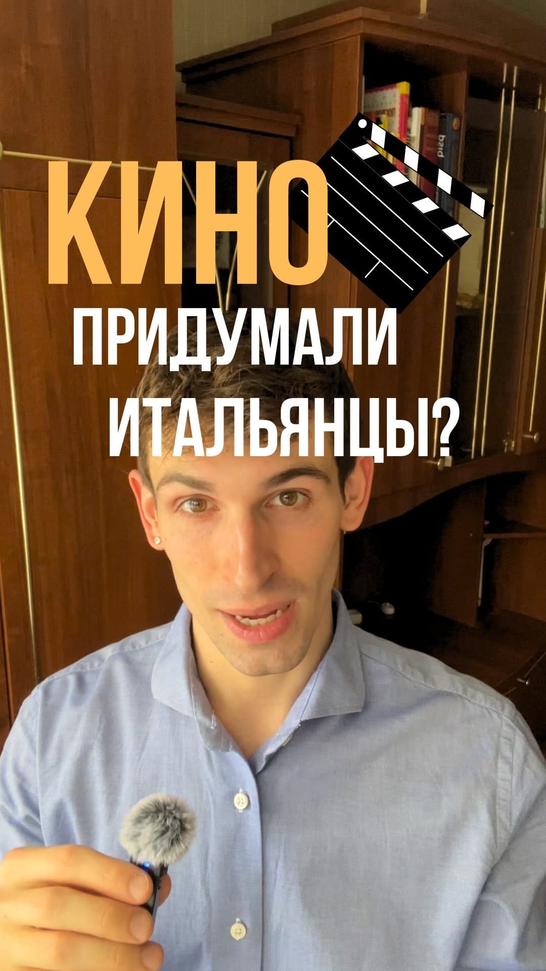 Post 3 by Джакомо Скиавон | Репетитор итальянского языка 🇮🇹 on Instagram (video)