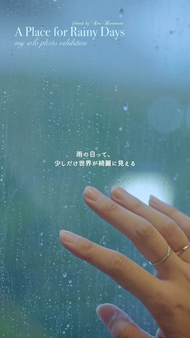 Post 8 by 華元 海美【作品撮りカメラマン】 on Instagram (video)