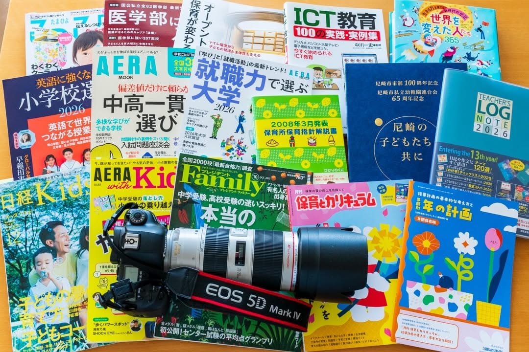 Post 8 by Takahito Tsutsumitani on Instagram (image)