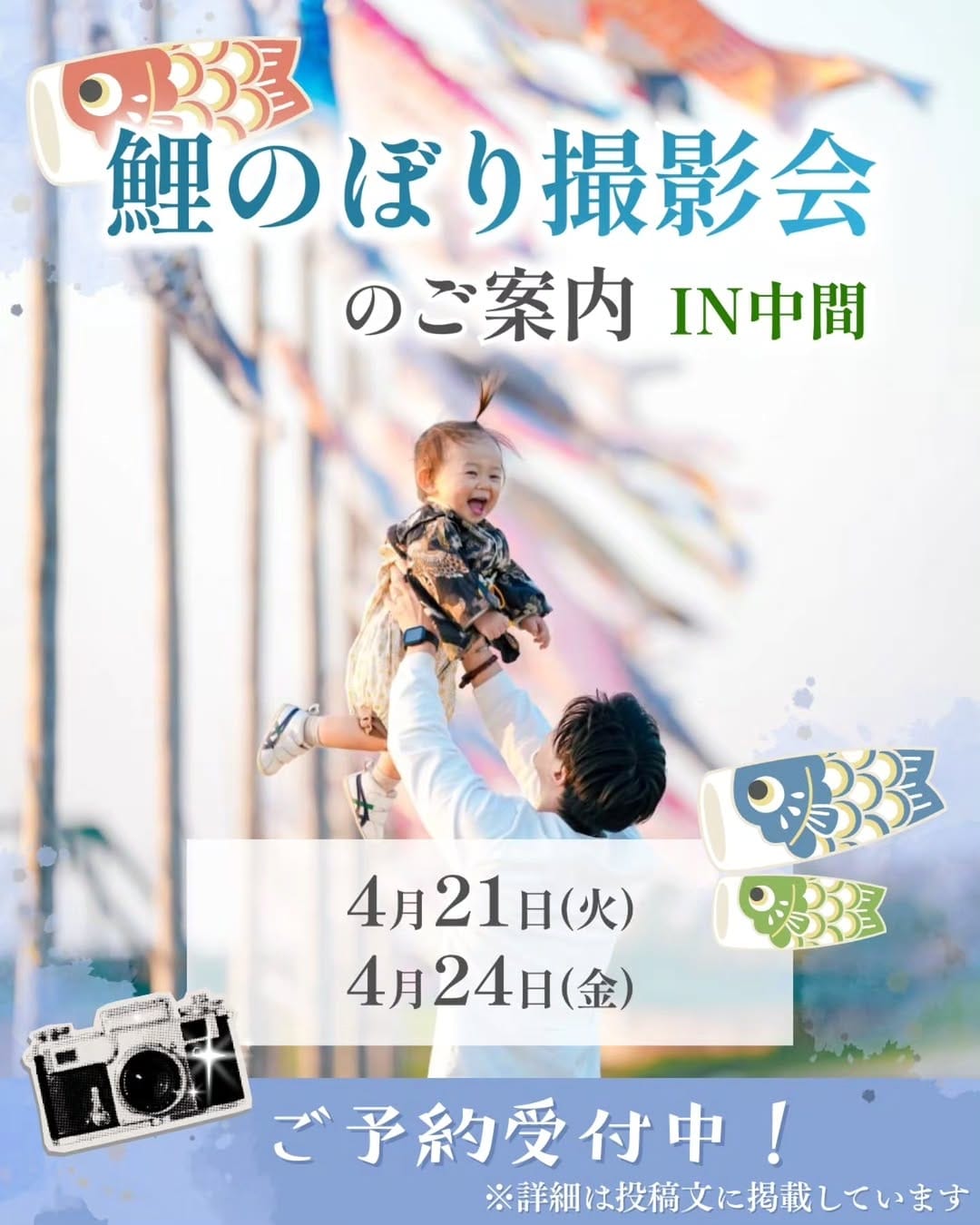 Post 8 by MASAKI/福岡カメラマン/福岡出張撮影/ニューボーン/七五三/お宮参り/ウェディング/前撮り on Instagram (carousel)