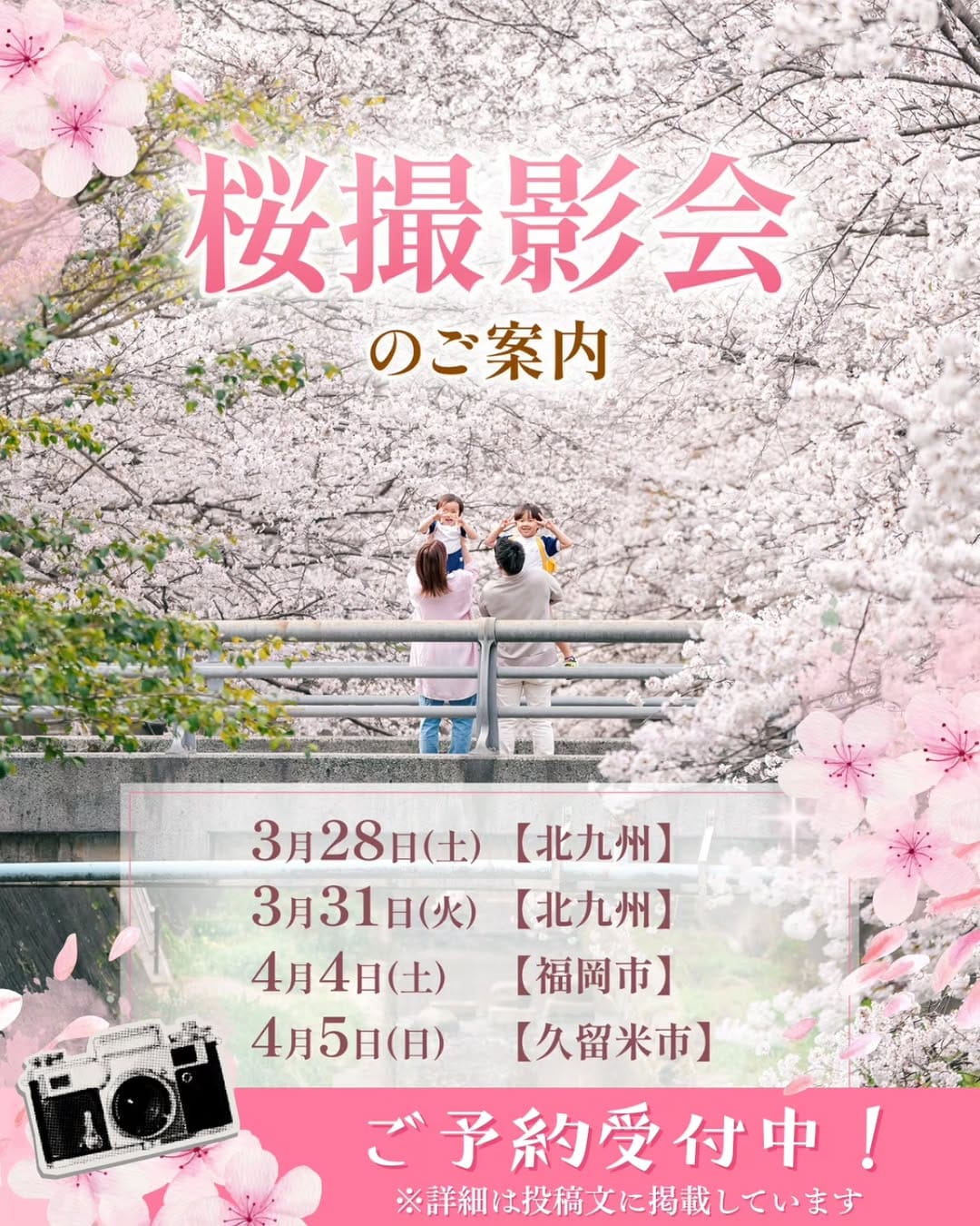 Post 10 by MASAKI/福岡カメラマン/福岡出張撮影/ニューボーン/七五三/お宮参り/ウェディング/前撮り on Instagram (image)