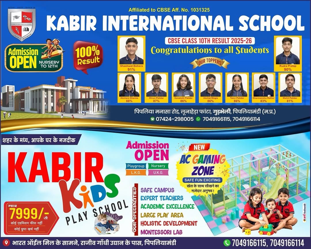Post 2 by Kabir International School on Instagram (image)